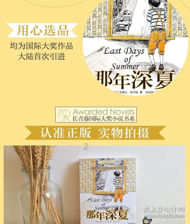 瓦伦托塔