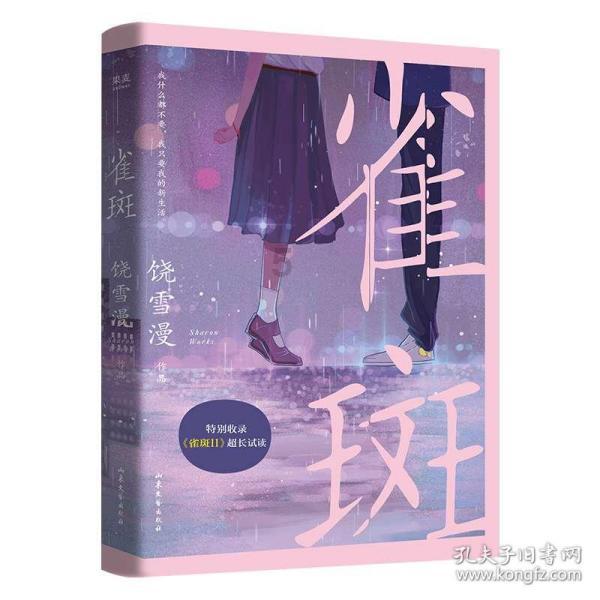 全球连线｜内蒙古：中俄蒙青少年以冰球为媒促交流