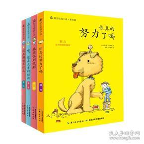 长庆油田第八采油厂铁边城采油作业区以“雪”为令 鏖战风雪保生产