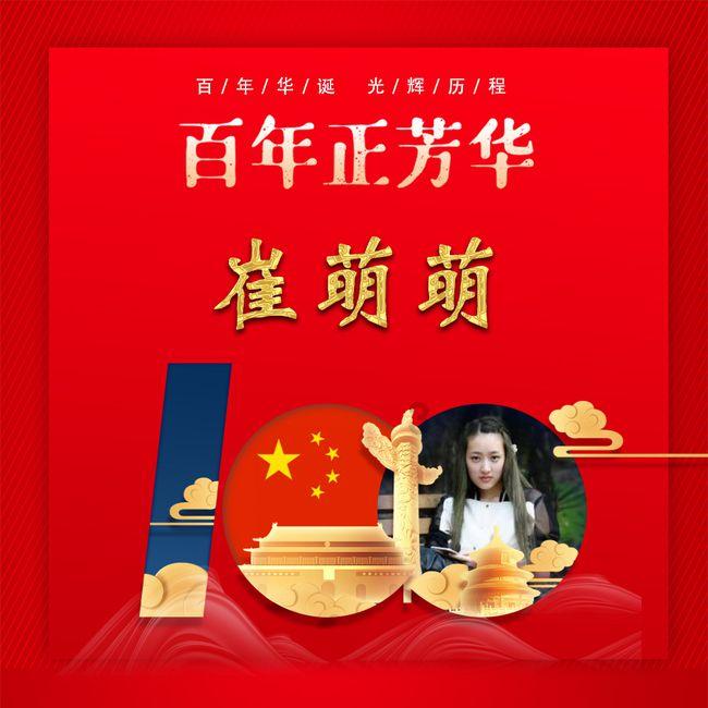 《幻兽帕鲁》蛋糕材料获取攻略